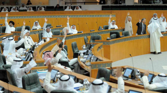Another ban on visas from Muslim majority nations . . . in Kuwait
