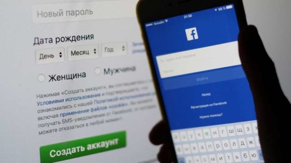 Facebook ads reveal Russia did not favor either candidate in 2016 U.S. presidential election