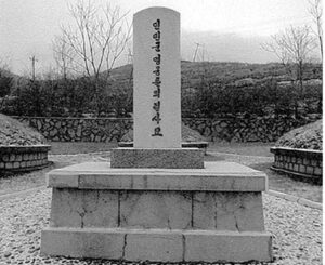 44 years later, former South Korean spy chief confirms North Korea’s role in bloody ‘Gwangju incident’