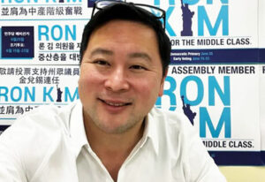 CCP tried ‘to steal’ Flushing seat, says NY Korean-American pol