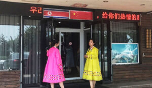 Missing waitresses at border restaurant provides window on North Korean reality