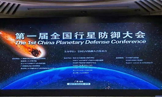 China’s ‘Planetary Defense Force’ seen justifying space militarization