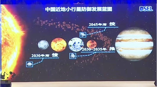 Tianwen-2 mission launches China’s ambitious dual-use asteroid program