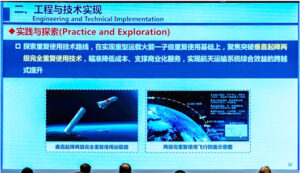 Cryptic releases reveal China’s future heavy space launch vehicle inspired by SpaceX
