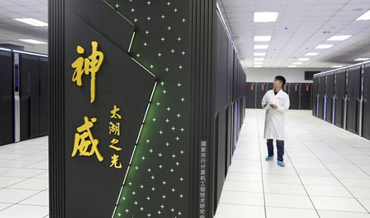 How was this possible? Pentagon, DOE researchers used Chinese supercomputers