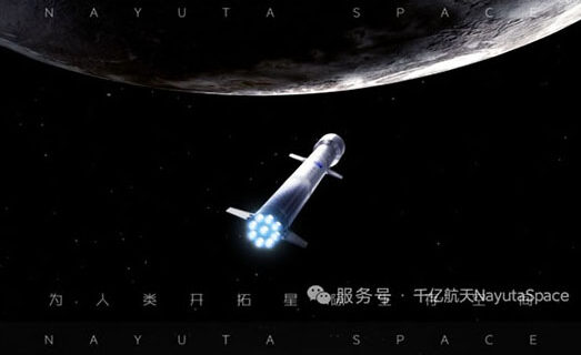 SpaceX Starship feels heat from 19 Chinese reusable SLV programs