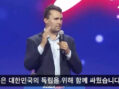 Charlie Kirk advocated for bigger families, not globalism, in Seoul and Tokyo last weekend