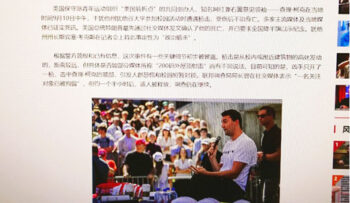 CCP’s media suddenly reports on Charlie Kirk, exploits demise for anti-U.S. themes CCP’s media suddenly reports on Charlie Kirk, exploits demise for anti-U.S. themes