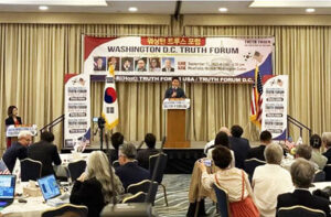 Koreans in D.C. protest leftist government, loss of press freedom back home