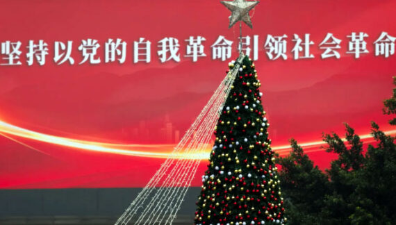 A Christmas statement to the world about Communist China