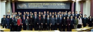 Report: One in three South Korean lawmakers belong to suspected pro-CCP federation