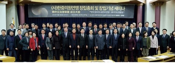 Report: One in three South Korean lawmakers belong to suspected pro-CCP federation Report: One in three South Korean lawmakers belong to suspected pro-CCP federation