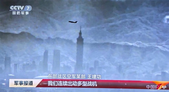 With surprise exercise surrounding Taiwan, China telegraphs coercion to Japan, USA