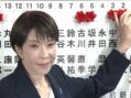 Japan’s Takaichi weathers China’s wrath, wins supermajority in landslide snap election gamble