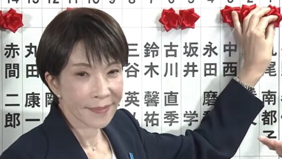 Japan’s Takaichi weathers China’s wrath, wins supermajority in landslide snap election gamble