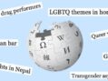 Cal professor to students: Ditch finals and create, edit LGBTQ pages on Wikipedia