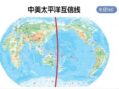 China has not abandoned its ambitions to divide globe and contain America