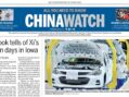 FYI America: Communist China is paying for news in U.S. newspapers (but not in WorldTribune.com)